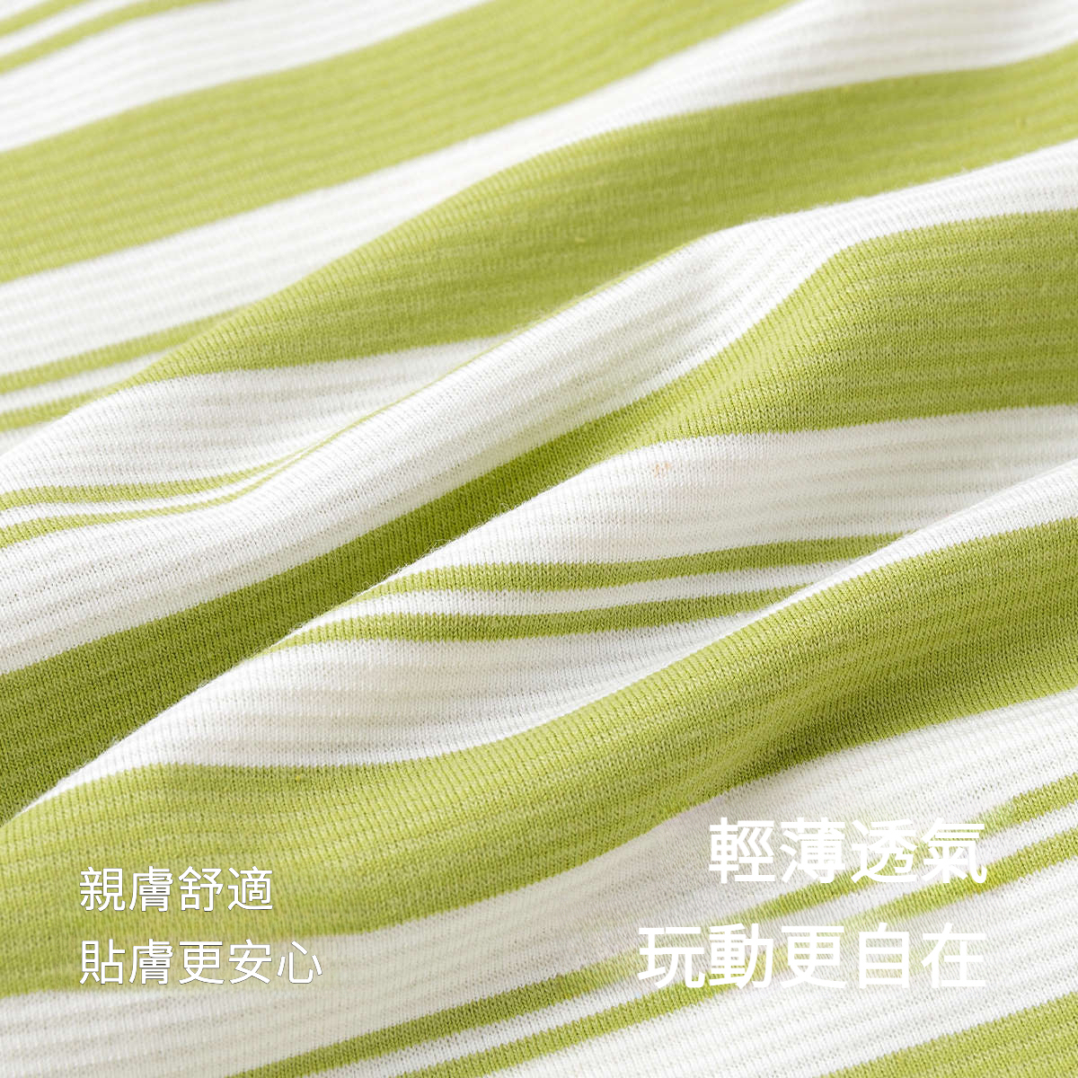 兒童夏季條紋短袖T恤