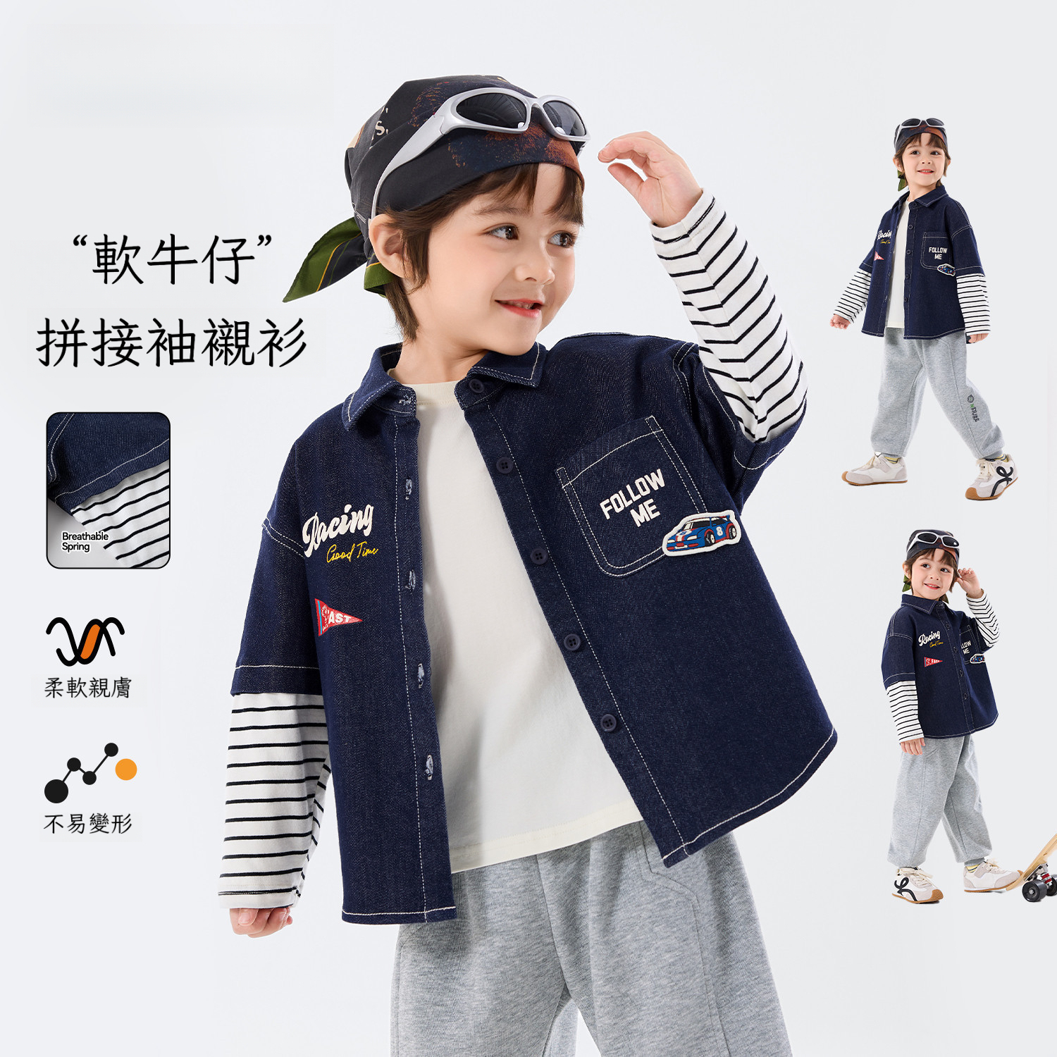 春季男童新款拼接袖上衣牛仔外套襯衫