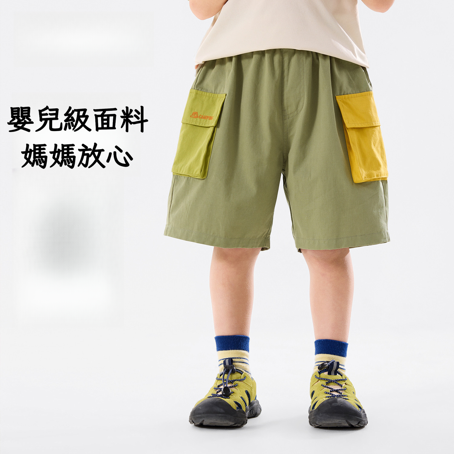 【100%純棉】夏季男童工裝短褲五分褲