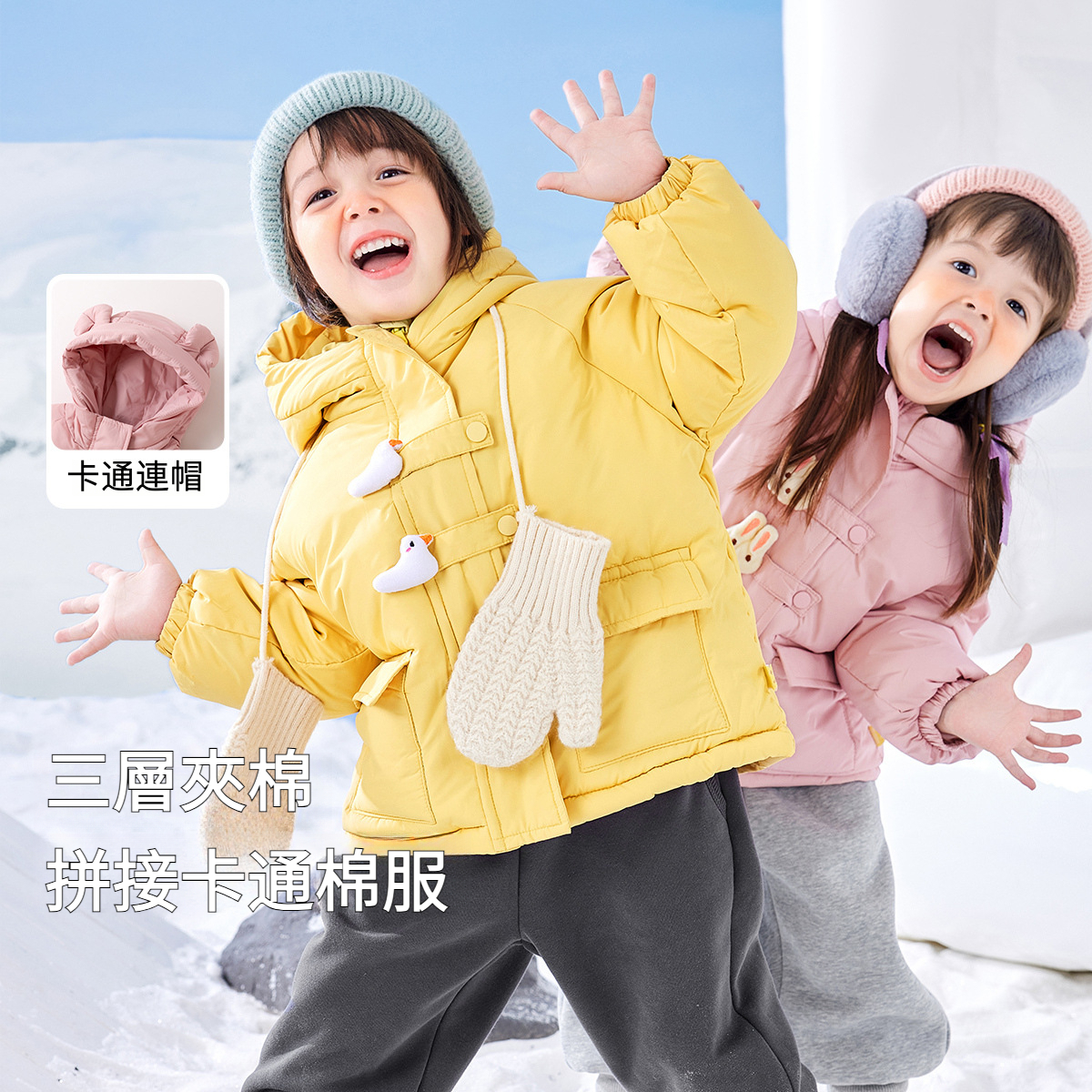 兒童秋冬新款棉服