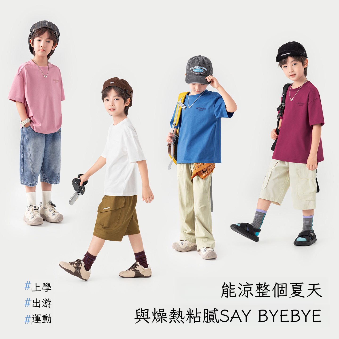 夏季男童寬鬆軟彈純棉透氣冰感簡約T恤短袖