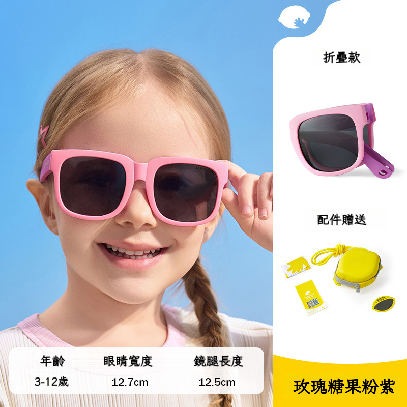 兒童偏光防紫外線太陽鏡