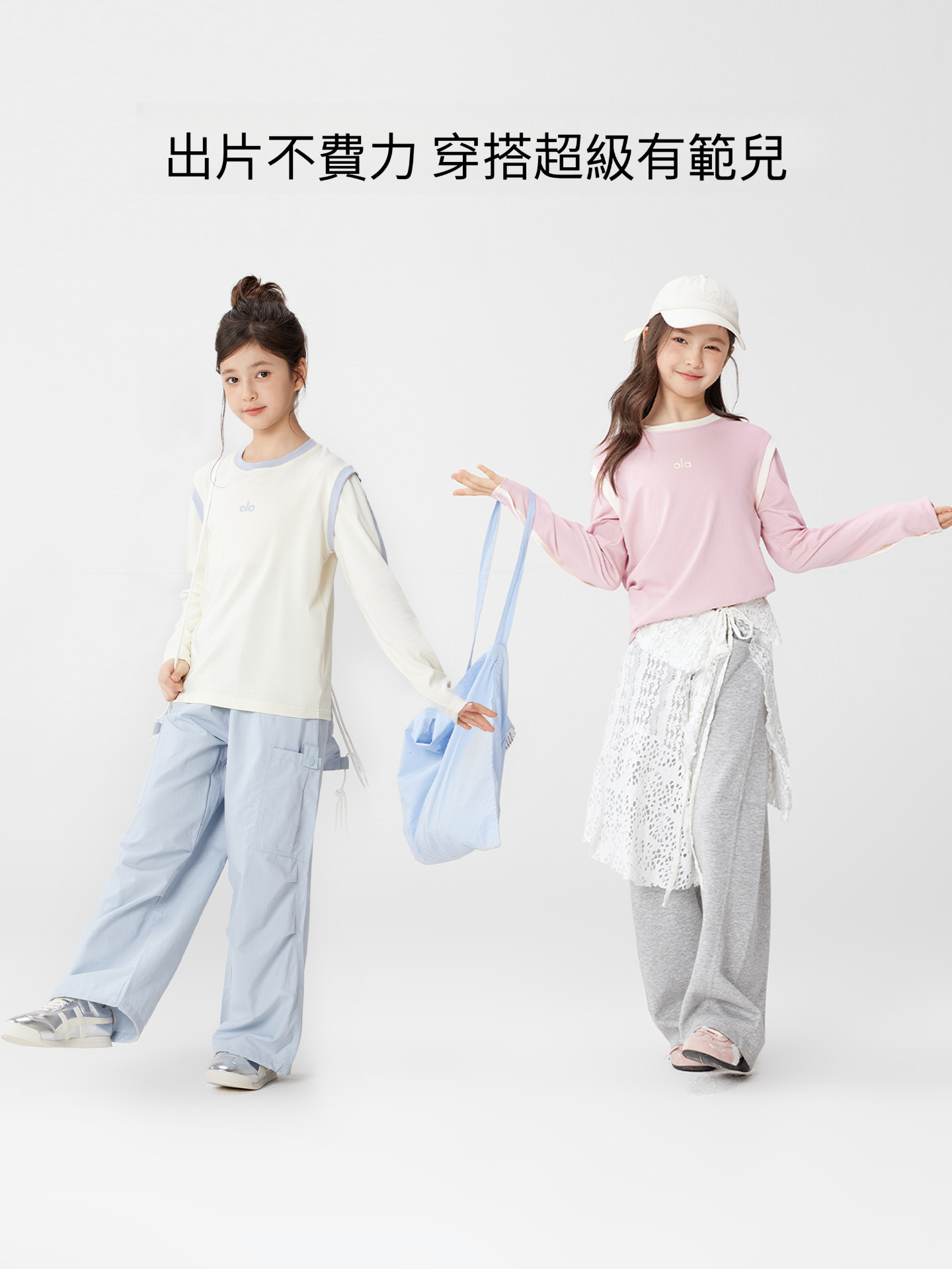 女童假兩件撞色邊條T恤