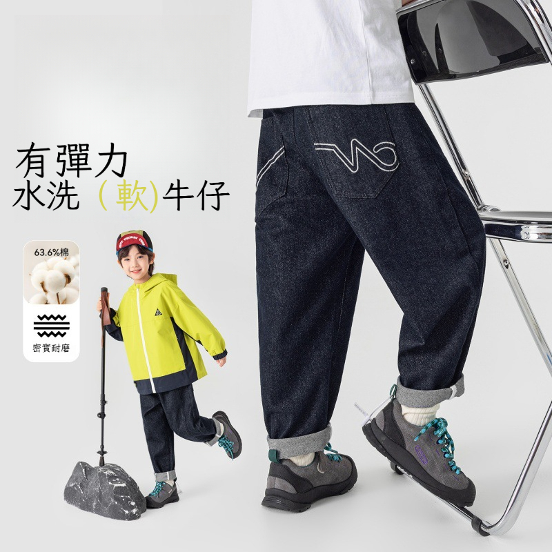 春秋季男童牛仔褲