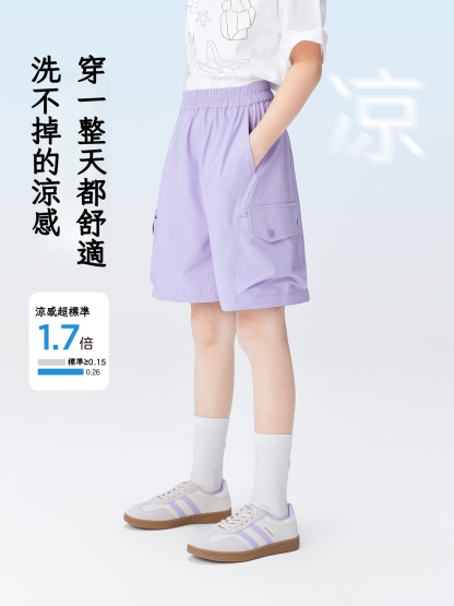 女童輕量工裝風中褲