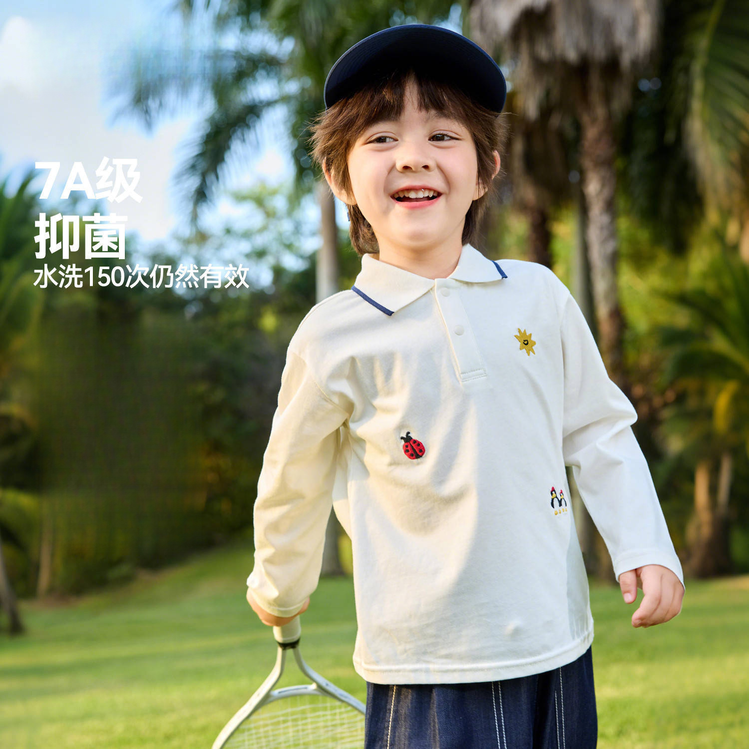 春季男童純棉POLO衫【7A抑菌】