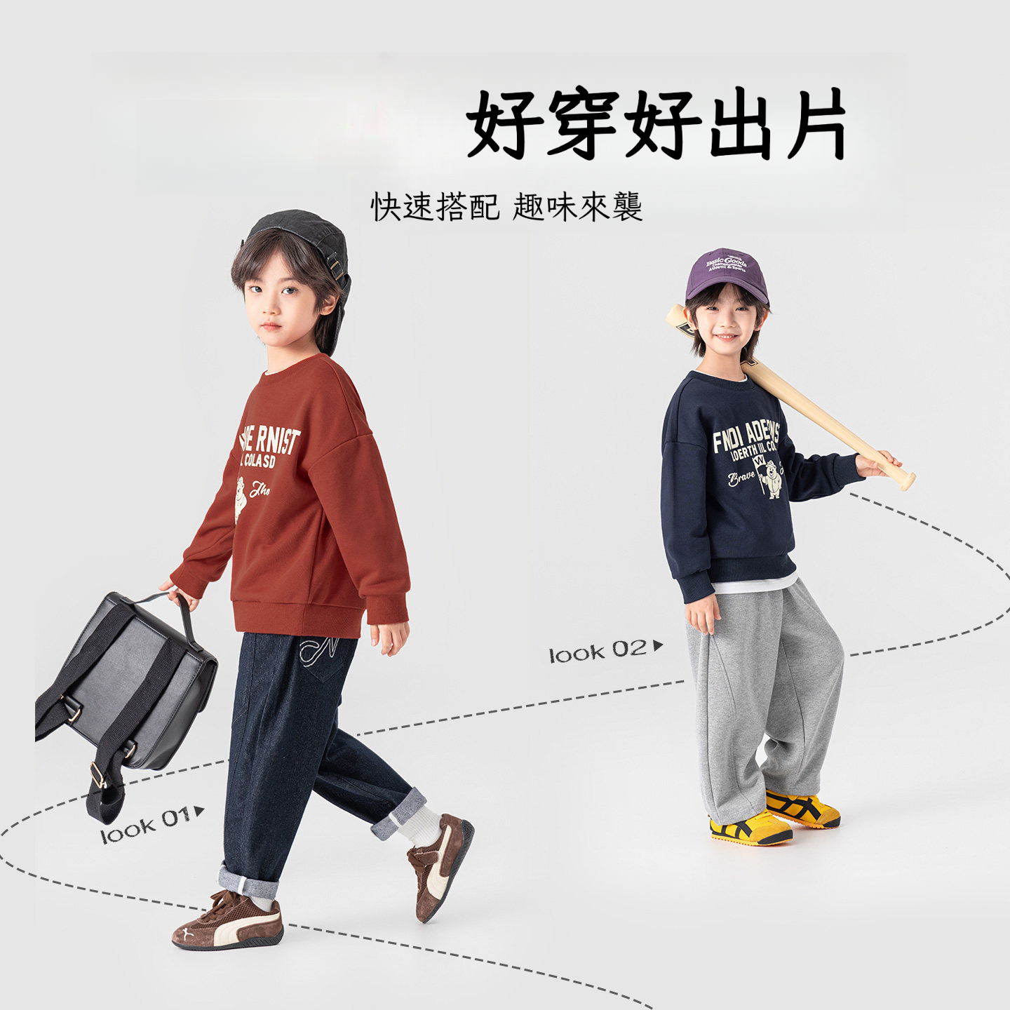 男童英文印花春裝衛衣