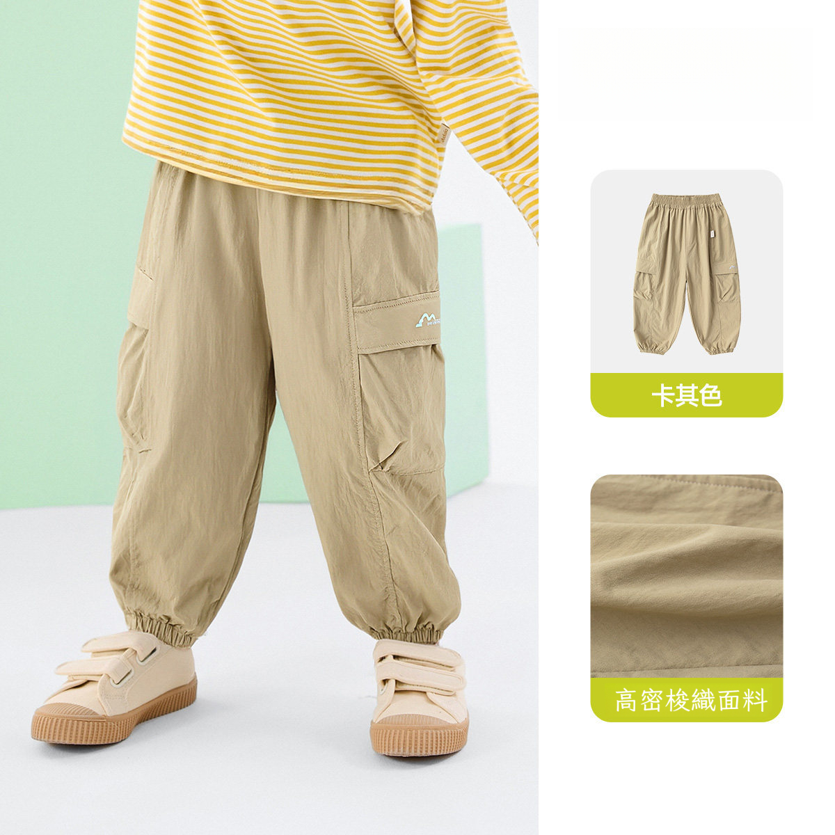 兒童春季戶外風梭織工裝褲