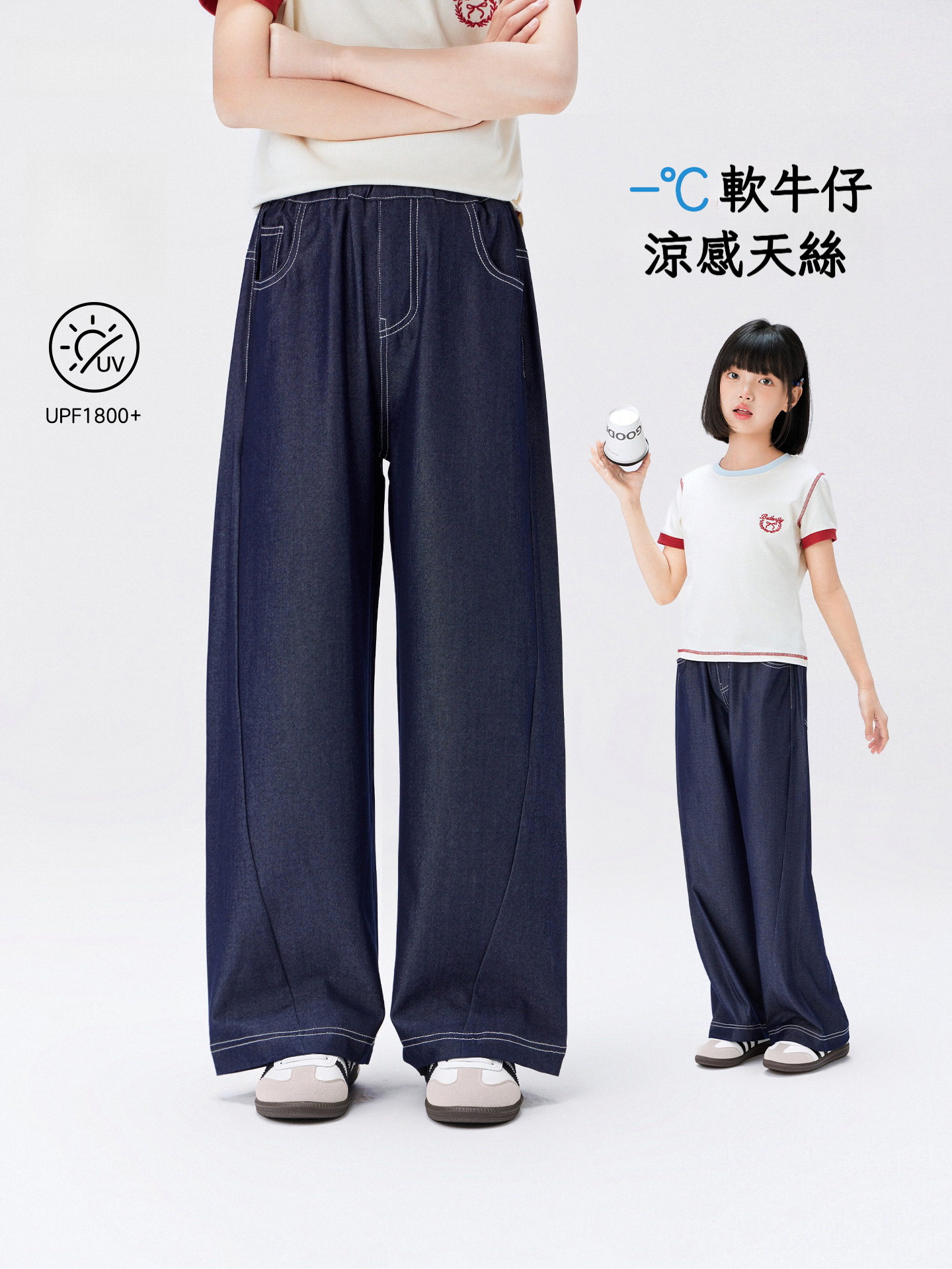 女童天絲夏季軟牛仔褲