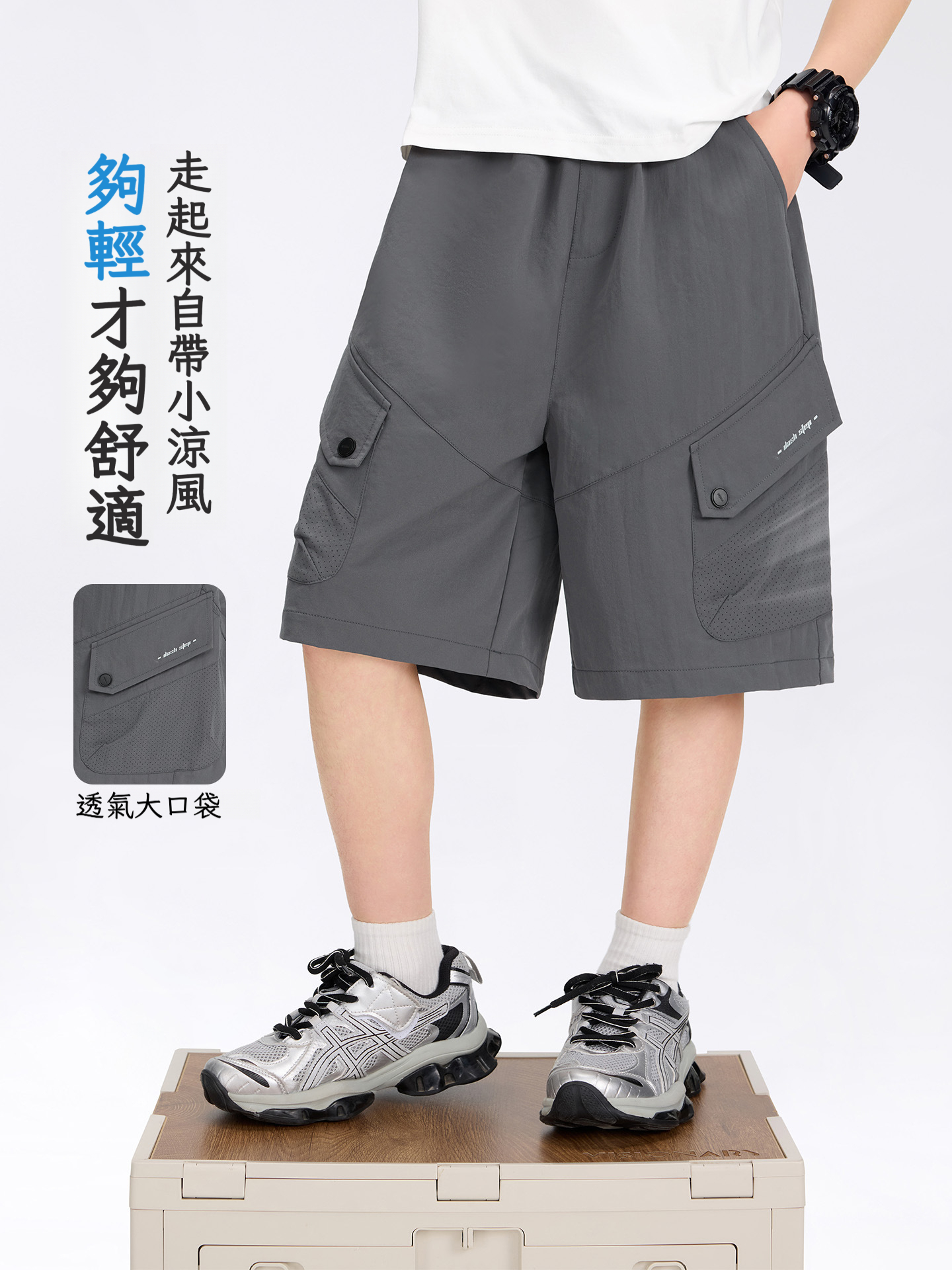 男童工裝五分褲