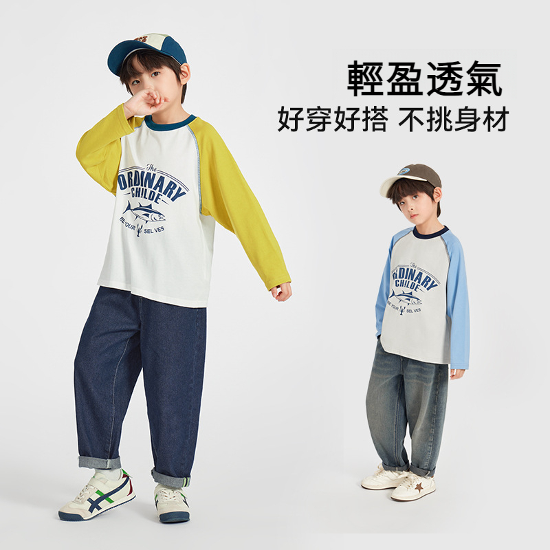 男童新款舒適親膚長袖
