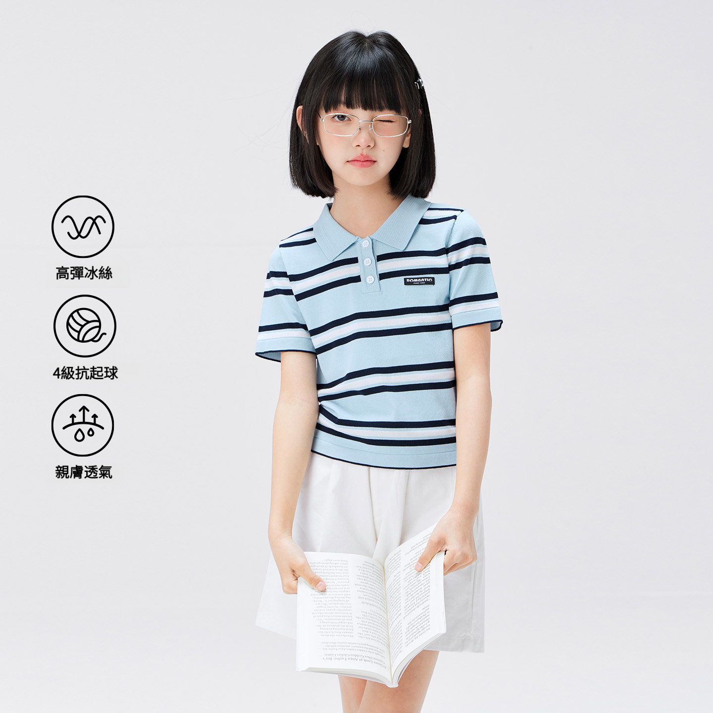 女童條紋polo領針織涼感冰絲短袖t恤