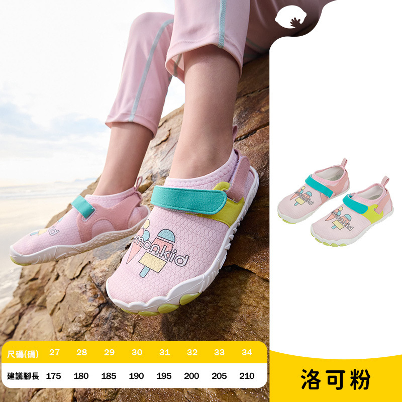 兒童漂流透氣涼鞋溯溪鞋