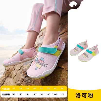 兒童漂流透氣涼鞋溯溪鞋