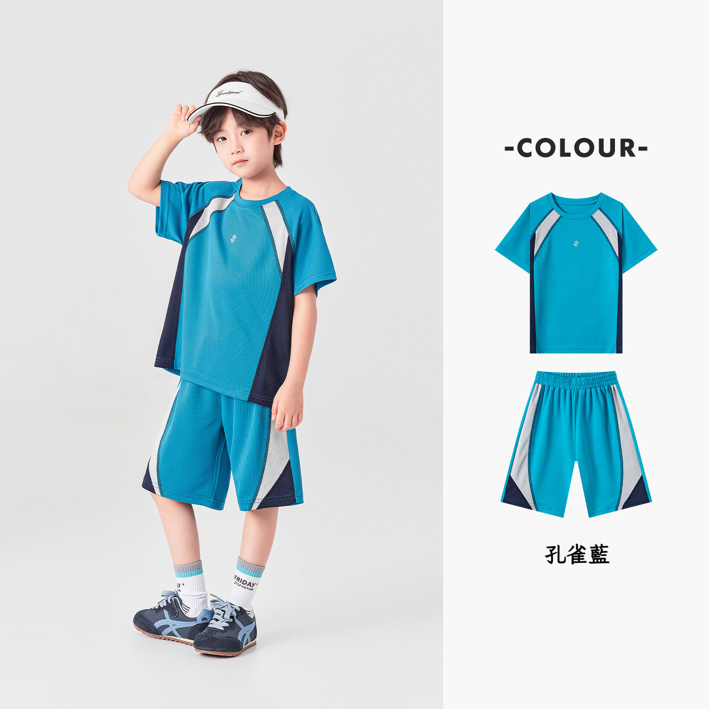 男童夏季拼色插肩網眼運動套裝