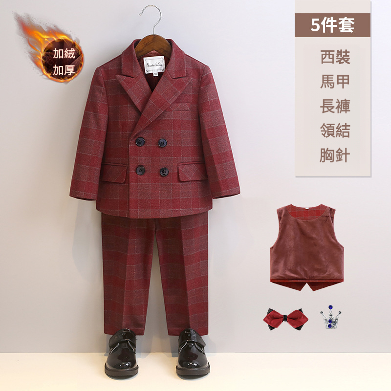 男童春秋英倫西裝套裝