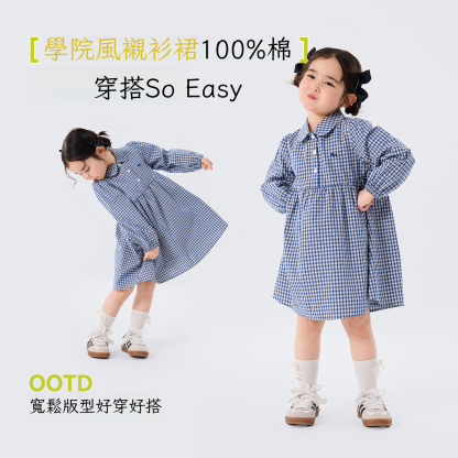 春季女童潮新款純棉連衣裙襯衫裙