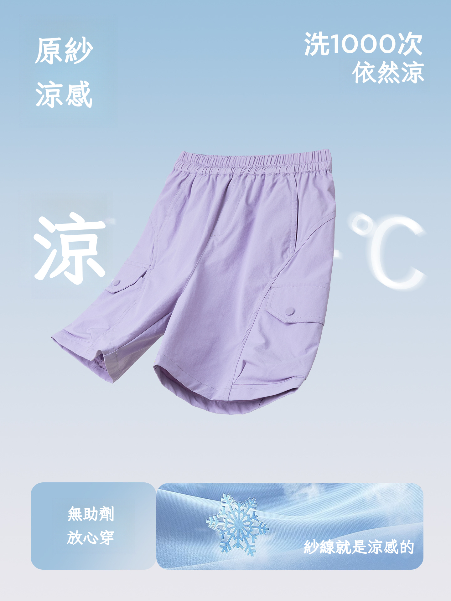 女童輕量工裝風中褲