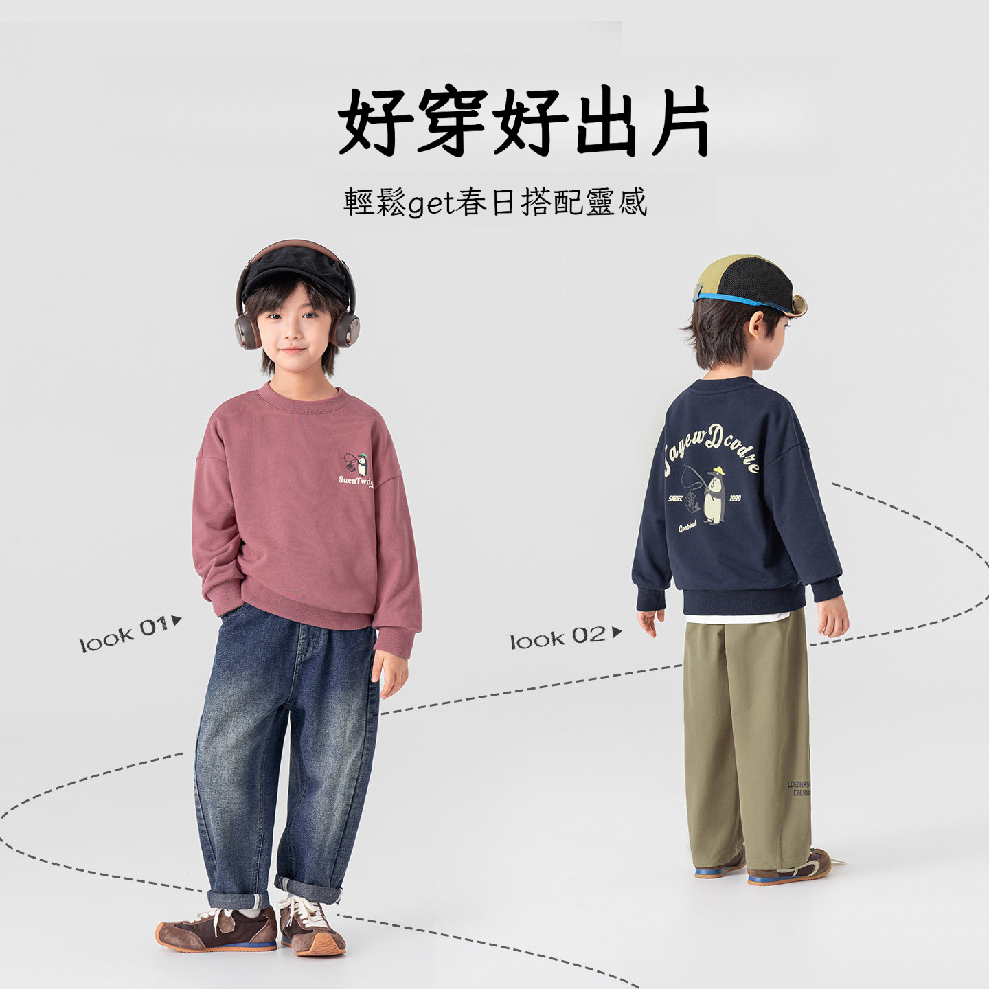 男童企鵝衛衣春秋款