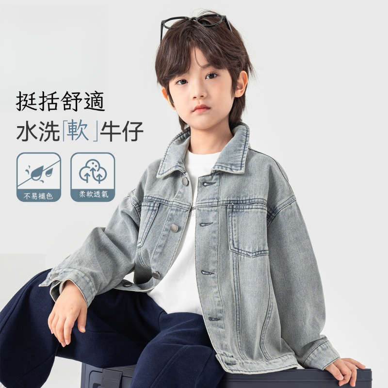 男童春季水洗休閒牛仔外套