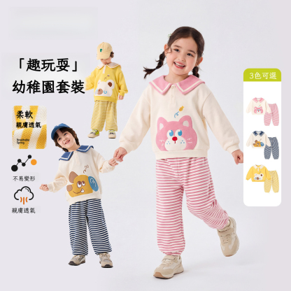兒童卡通衛衣衛褲可愛套裝