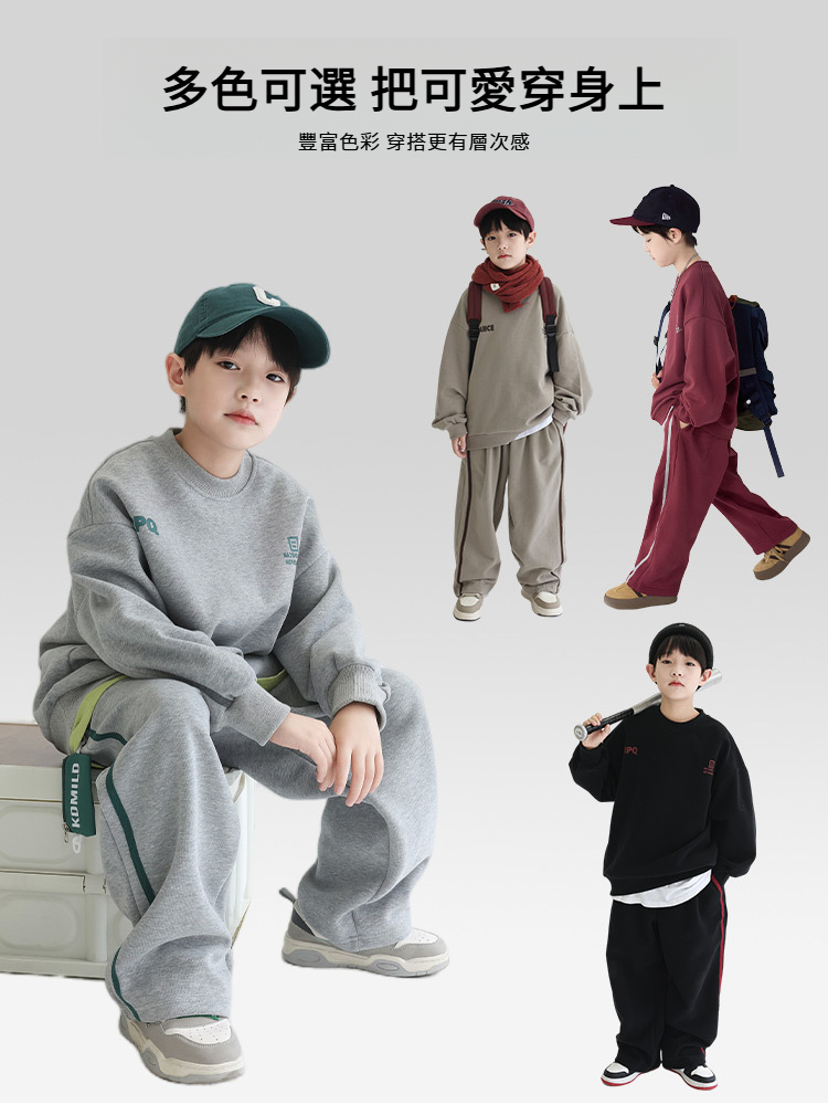 春秋季重磅兒童圓領衛衣兩件套運動套裝