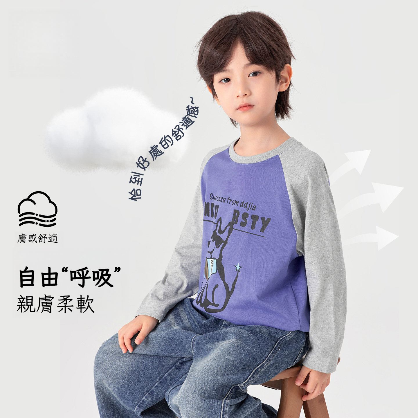 春秋男童美式小狗純棉長袖T賉