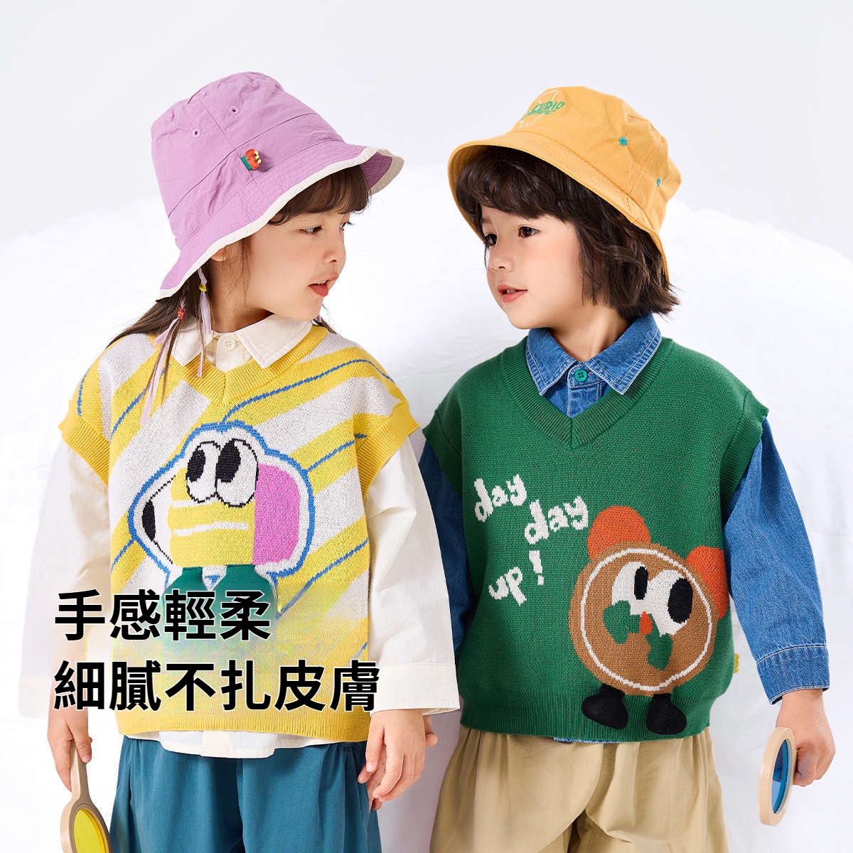 兒童針織馬甲背心