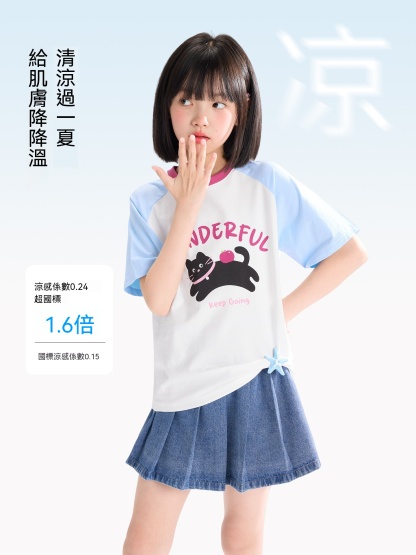 女童喵星人小冰T