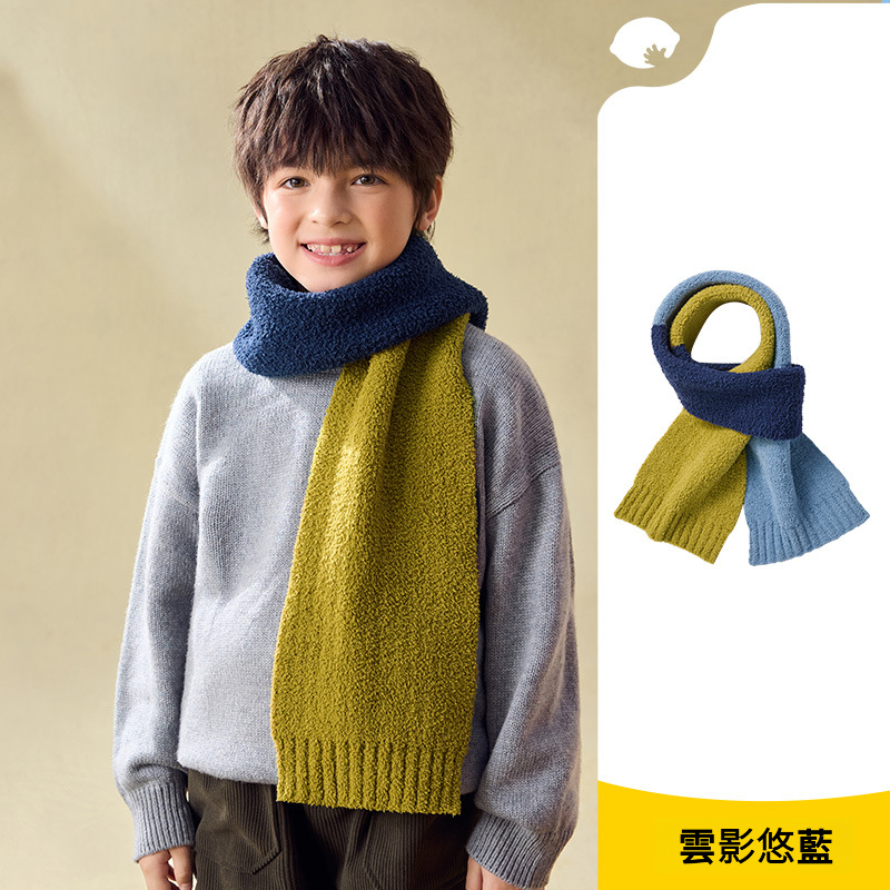 兒童戶外舒適圍巾