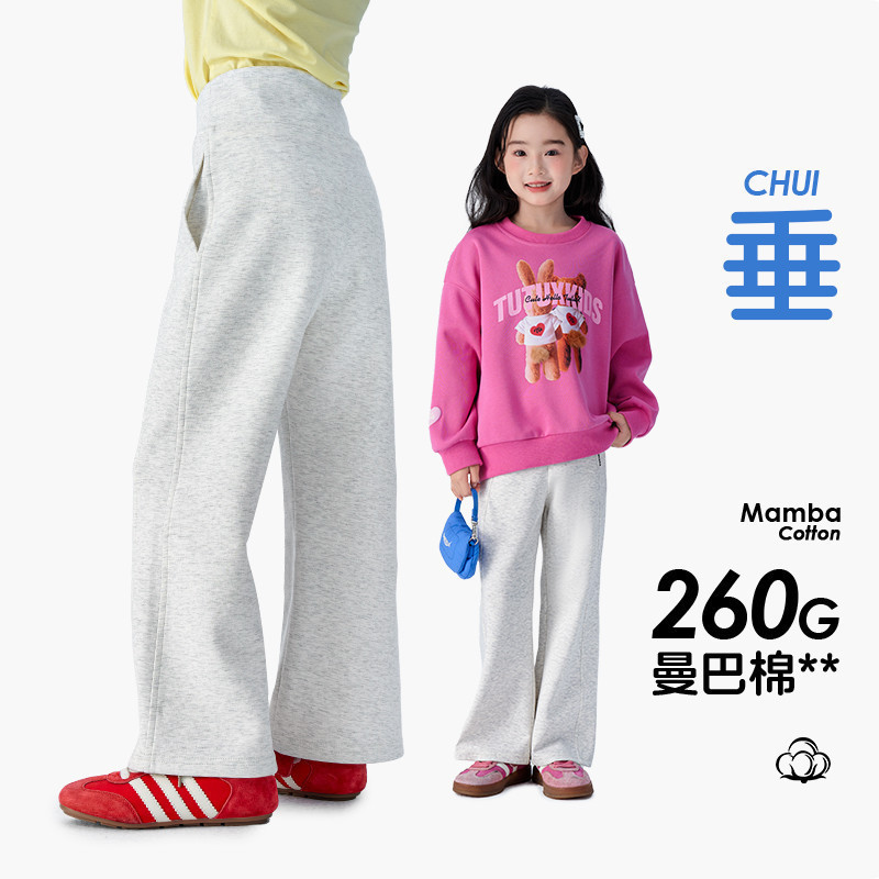 春季女童中大童垂感長褲