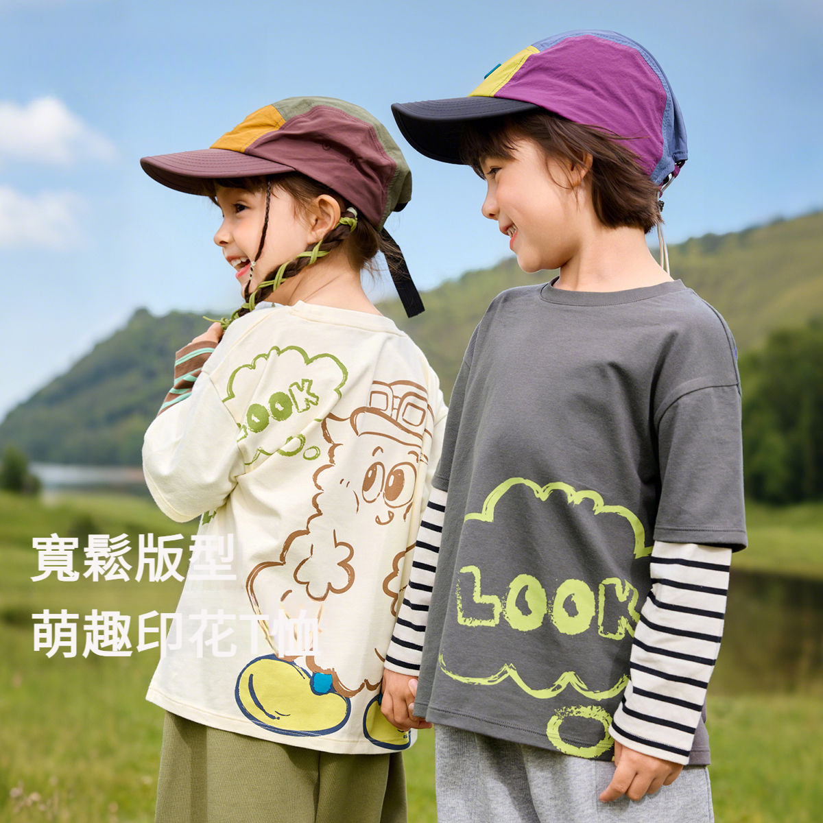 兒童假兩件秋季長袖