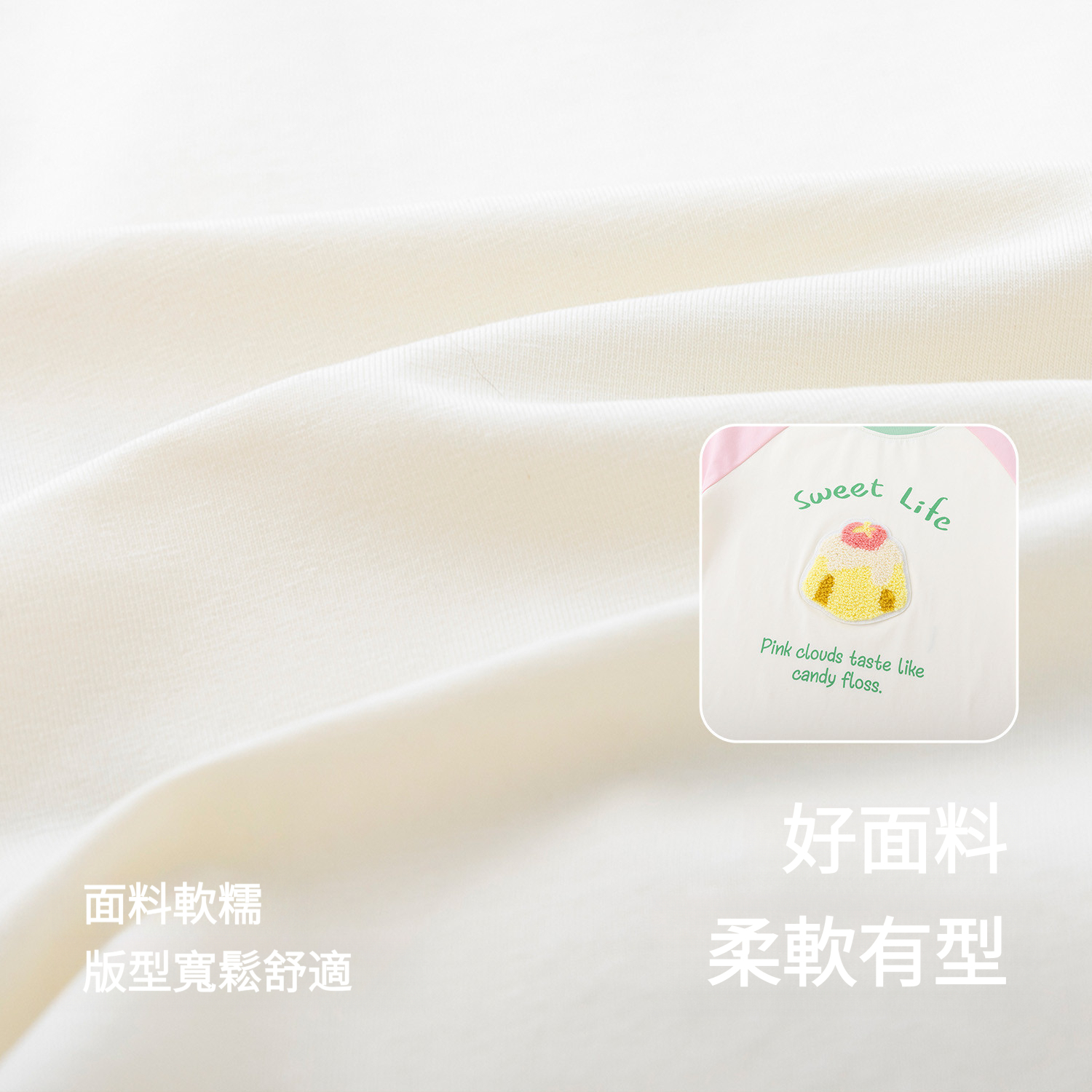 兒童毛巾繡短袖上衣