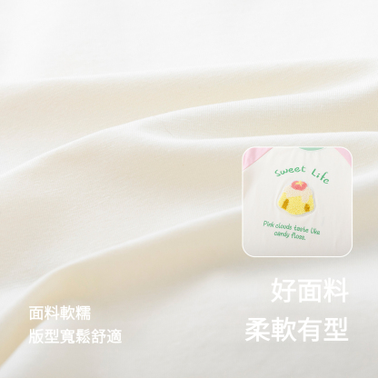 兒童毛巾繡短袖上衣