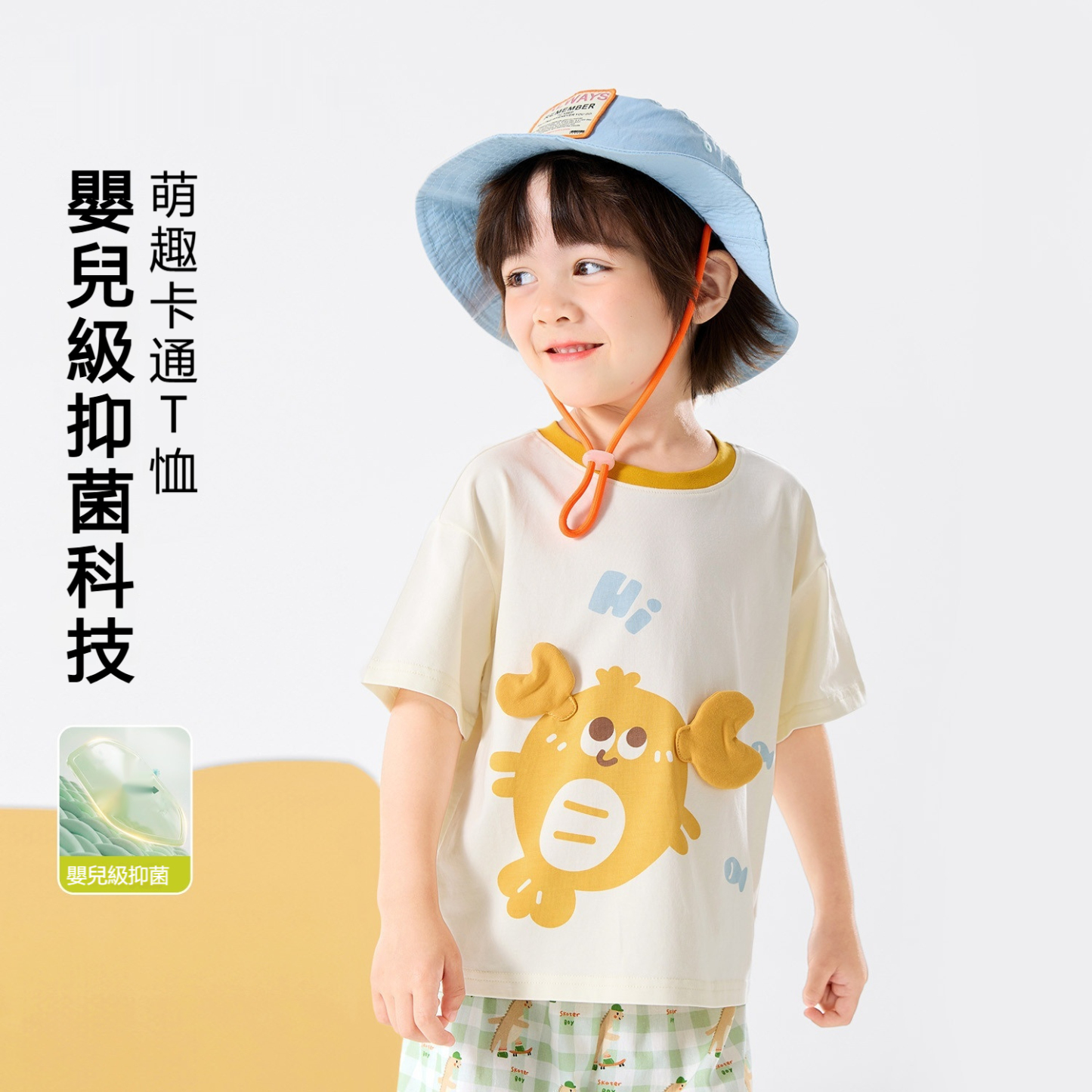 兒童夏季輕薄撞色條紋短袖T恤