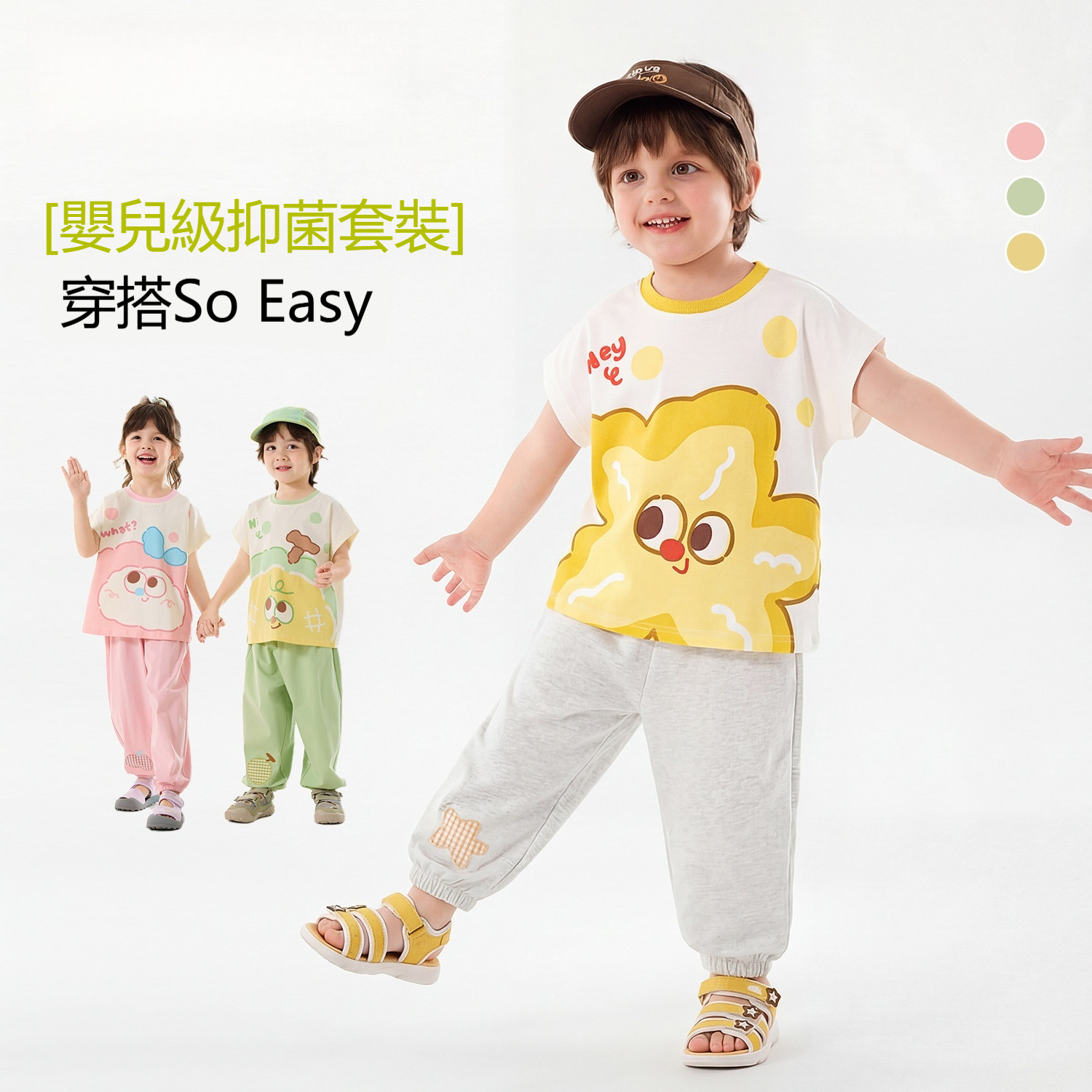 兒童夏季卡通印花短袖T恤兩件套