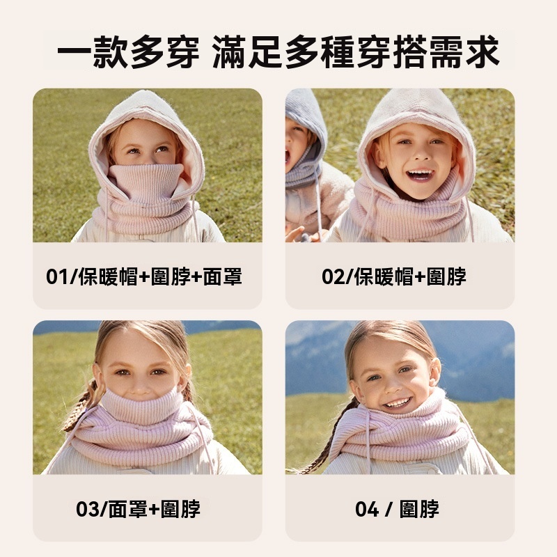 女兒童秋冬帽子圍巾一體雙面可戴防風護耳