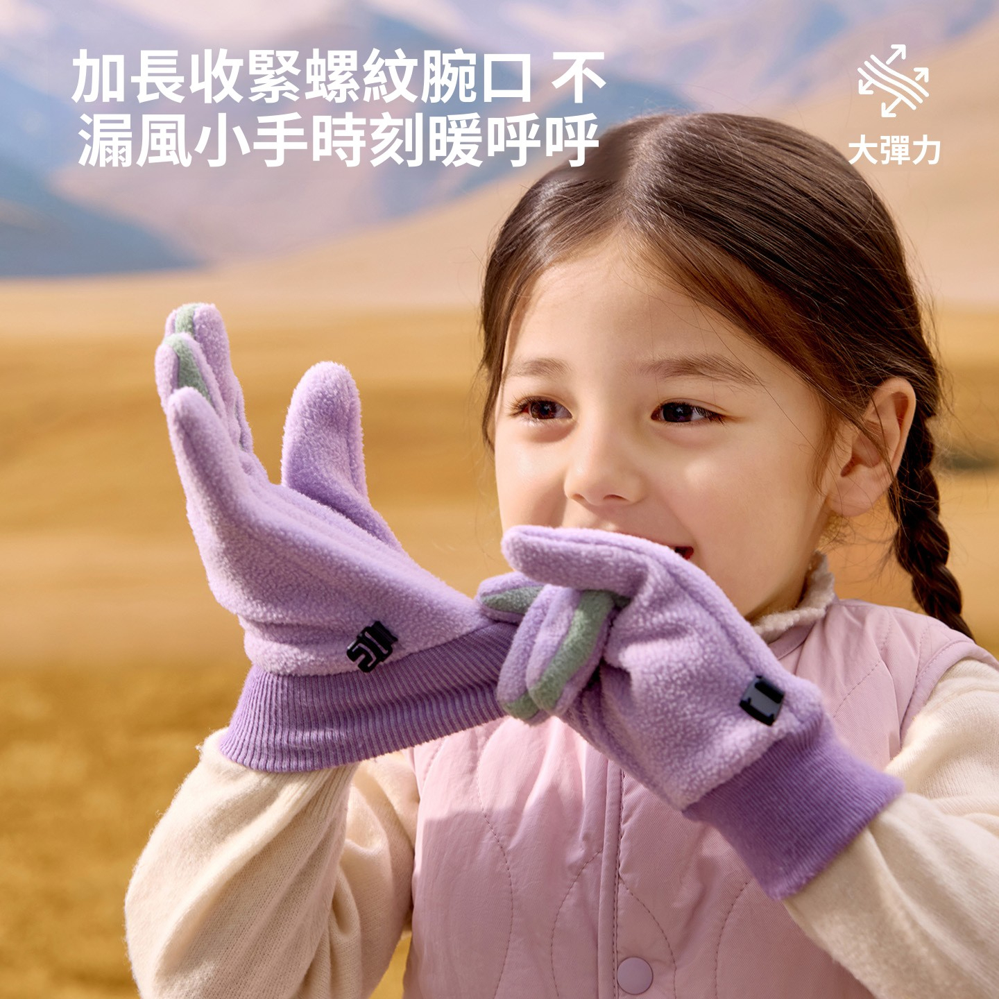 兒童冬季全包珊瑚絨防風保暖手套