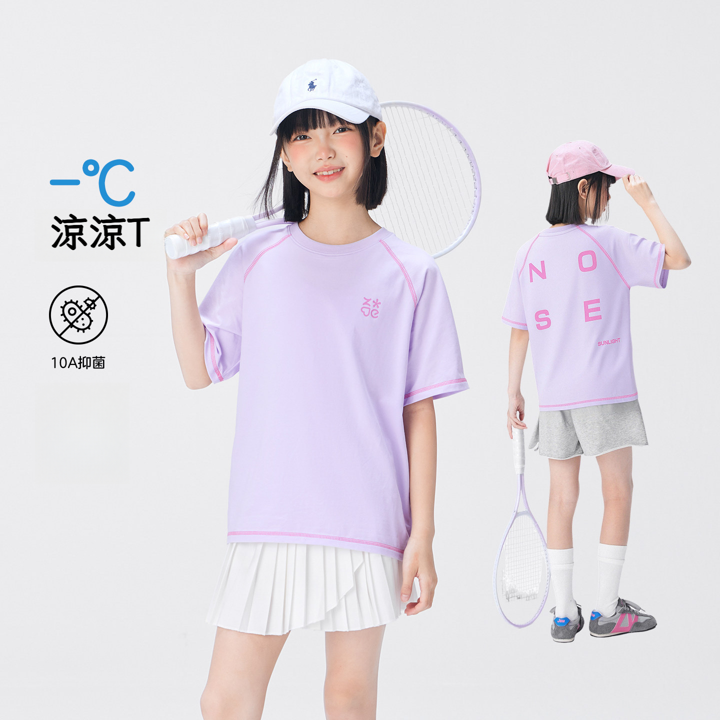 女童夏季字母運動小冰皮T