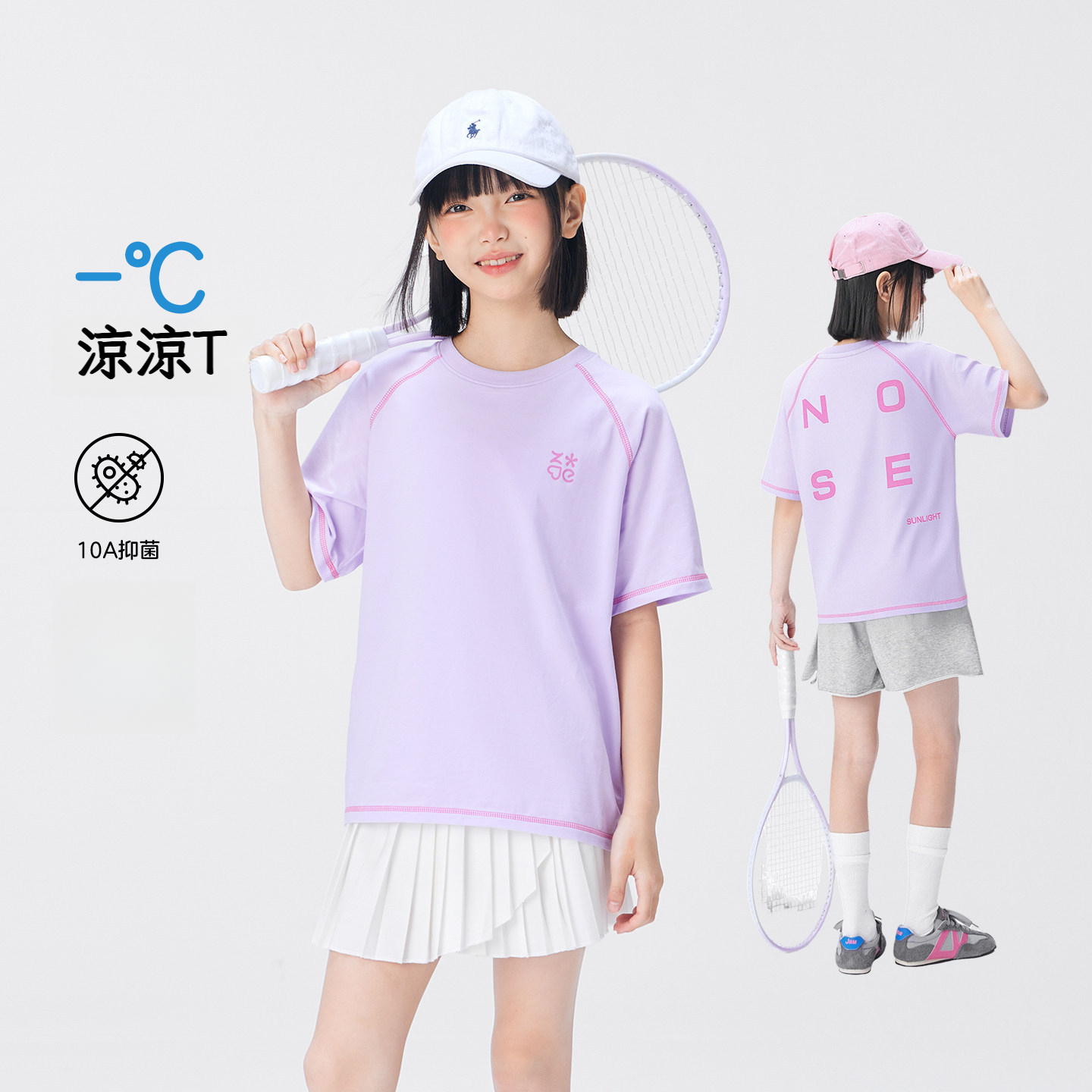 女童夏季字母運動小冰皮T