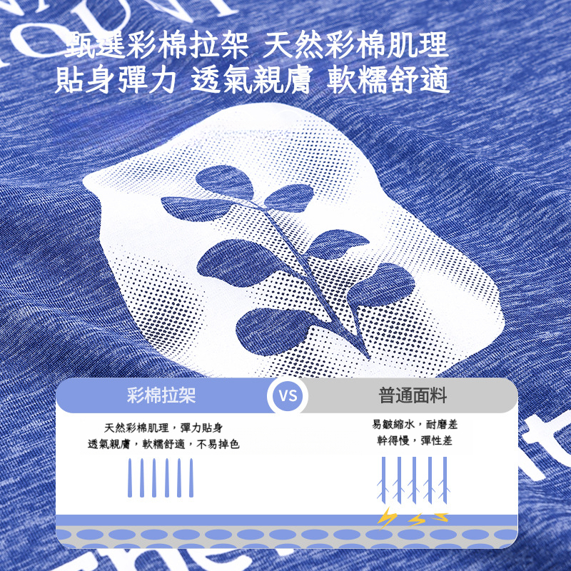親子裝女童速乾涼感長袖打底衫