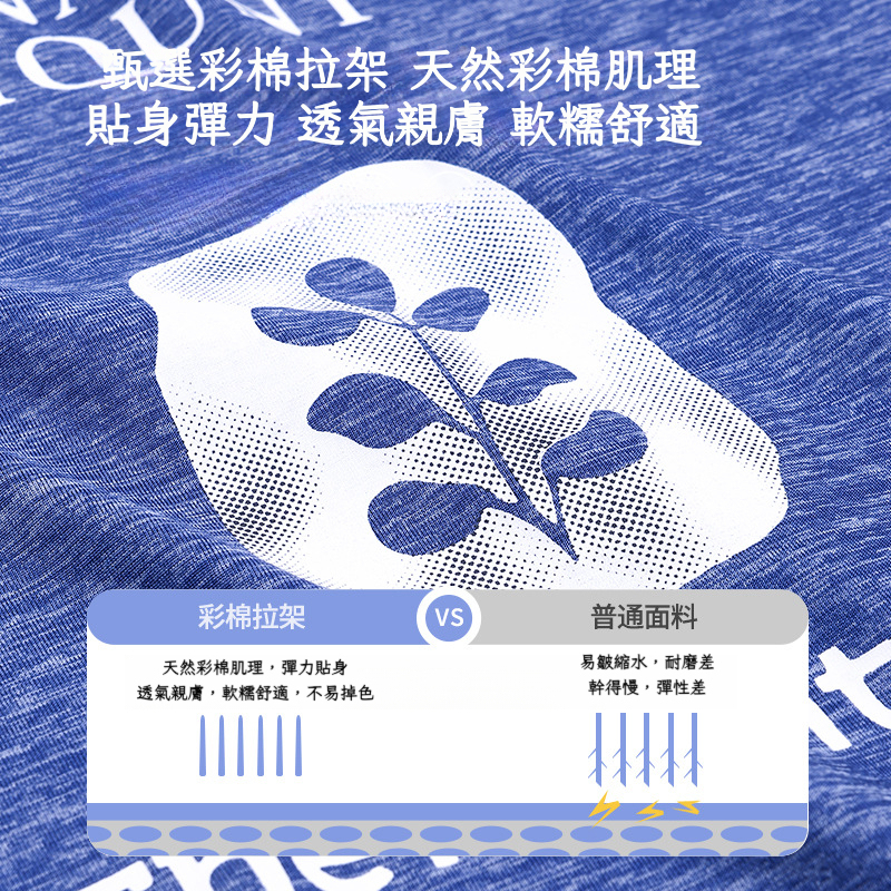 親子裝女童速乾涼感長袖打底衫