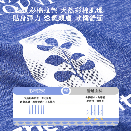 親子裝女童速乾涼感長袖打底衫