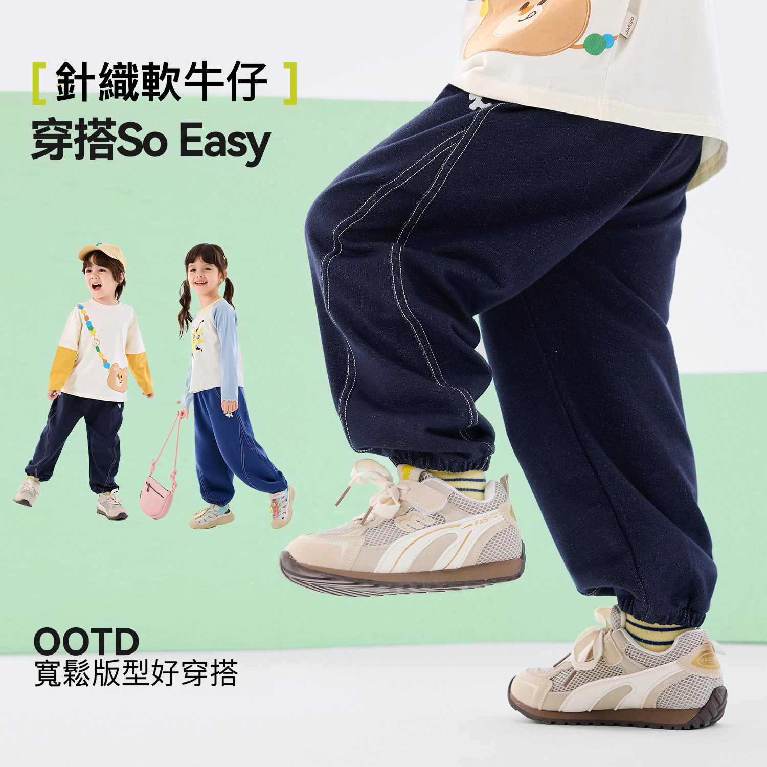 兒童春季時尚休閒牛仔褲