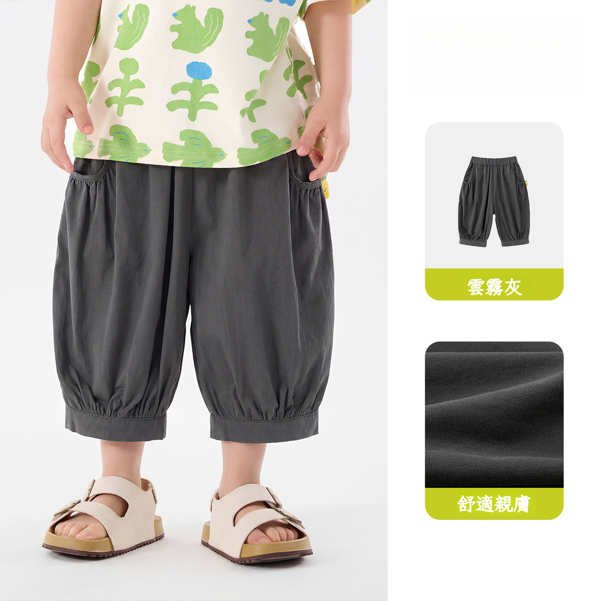 夏季男童純棉戶外6分短褲