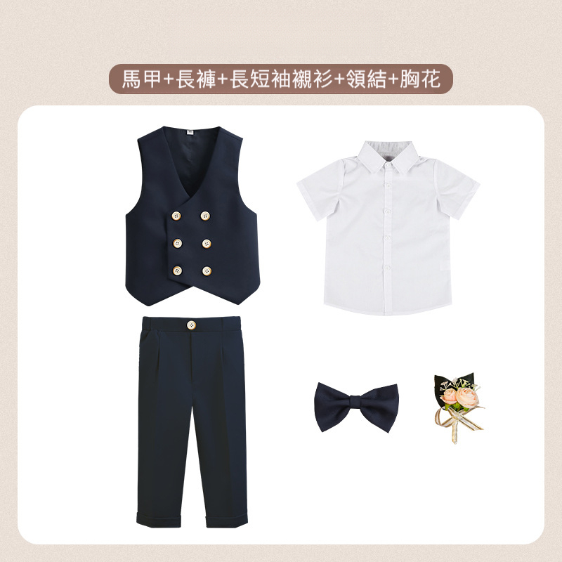 兒童春夏男童禮服