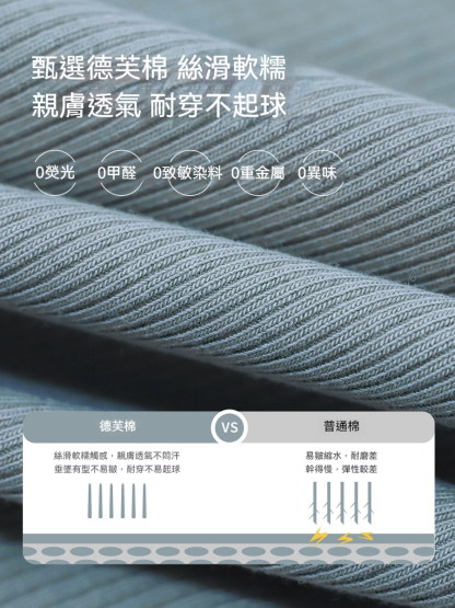 女童春季撞色印花修身長袖打底衫T恤
