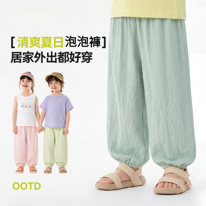 兒童夏季透氣速乾防蚊褲