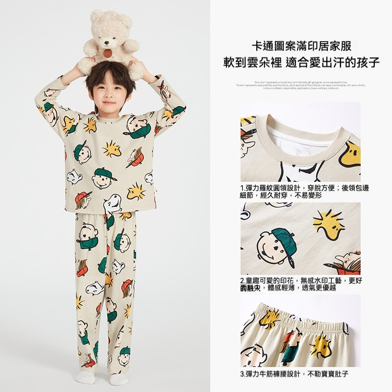 男童春秋純棉卡通滿印睡衣兩件套