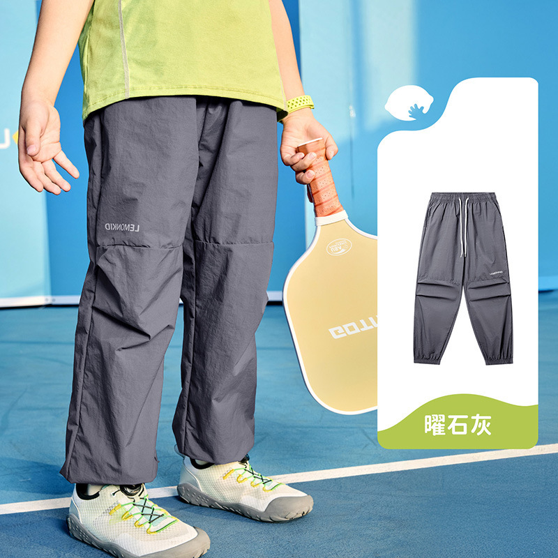 兒童速乾防曬運動褲